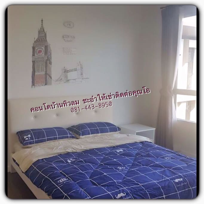 My bed ชุดเครื่องนอน