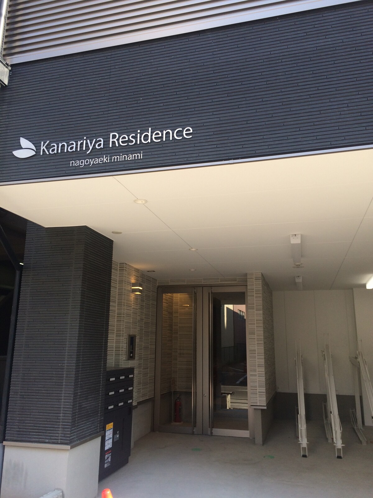 名古屋大须商业街十大推荐原生态民宿 Airbnb爱彼迎