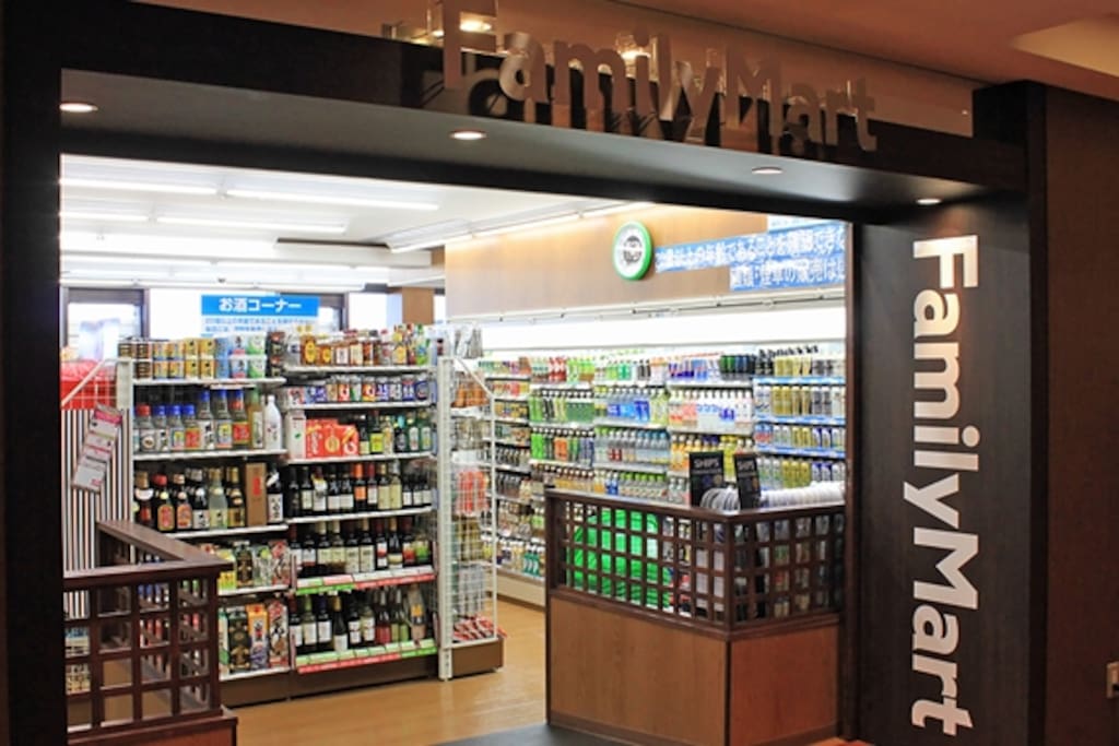You can walk to the nearest convenience store just in 2 minutes. It's open till 1 am.