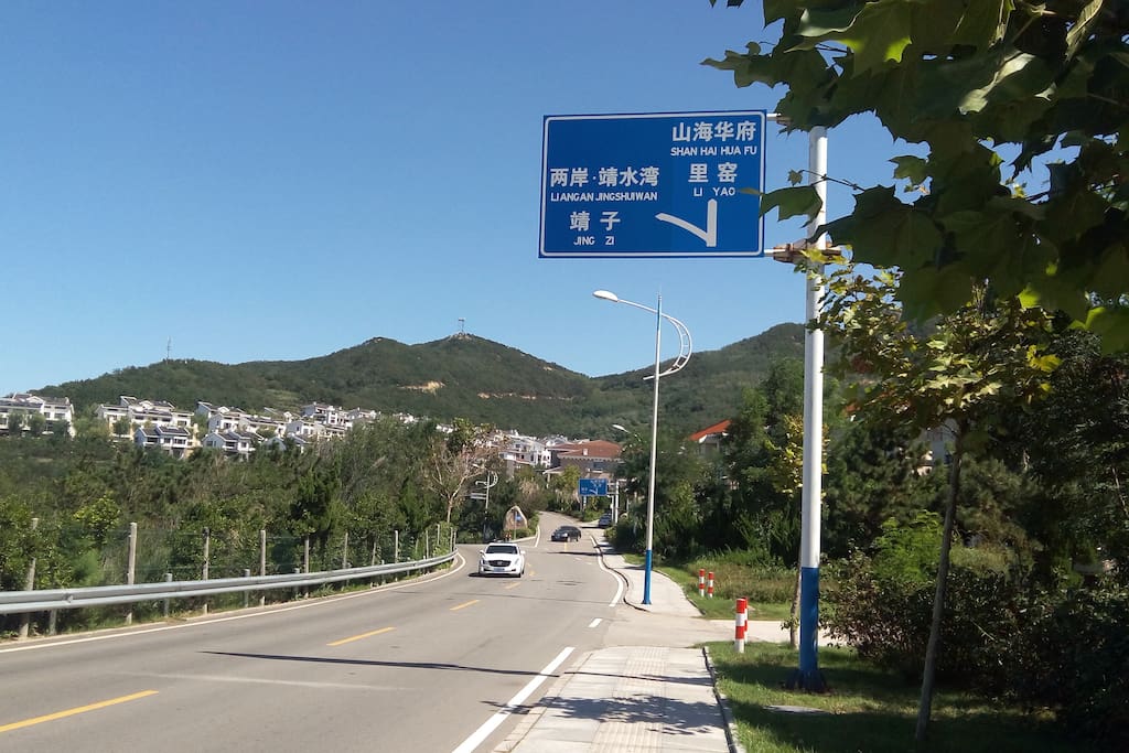 自驾车导航请设里窑公交车站,见到此路牌,脚下路路口右转既到