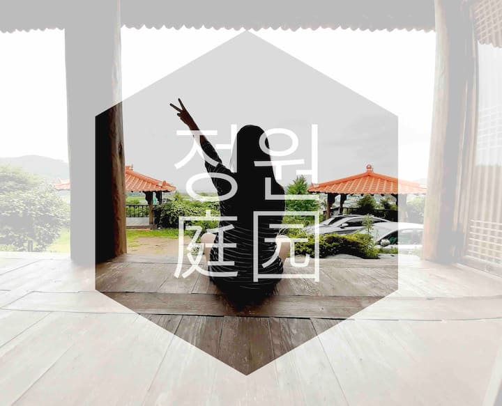 Sorokdo Vacation Rentals & Homes Goheunggun, South Korea Airbnb