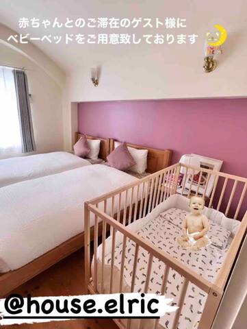 お洒落な85㎡ファミリー、グループ　幡ヶ谷駅近/渋谷/新宿！ gallery image 4