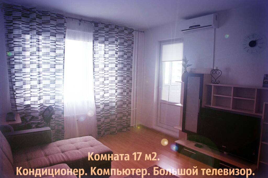Комната