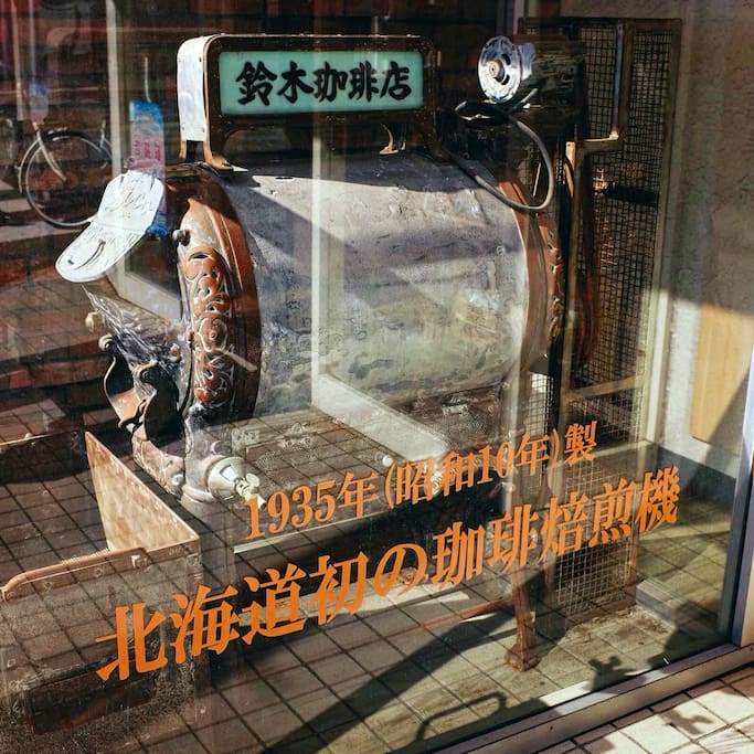 历史悠久的老牌咖啡商 美玲咖啡 东京旅游攻略 尽在airbnb爱彼迎 历史悠久的老牌咖啡商 美玲咖啡 东京旅游攻略 尽在airbnb爱彼迎