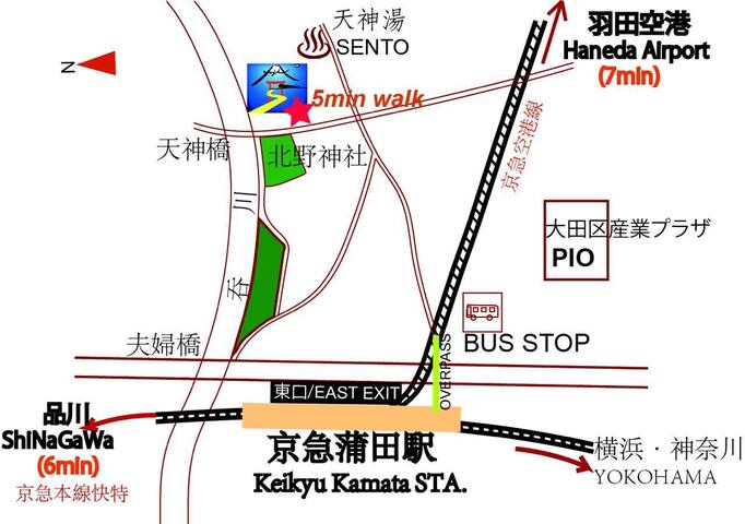 個室ロック付き 電車直結羽田空港7分 横浜10分 品川6分 銀座20分 渋谷40分 駅徒歩５分 借りられる一軒家 ōta Ku Tōkyō To 日本