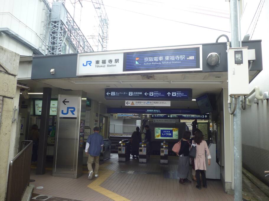 Tofukuji station of Nara line and Keihan line