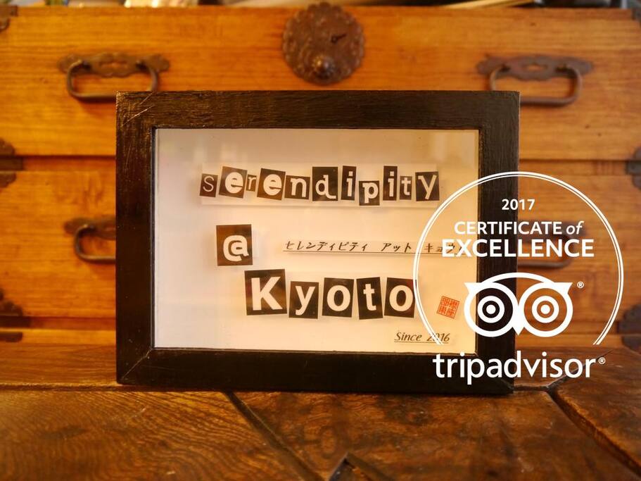 "Serendipity@Kyoto"