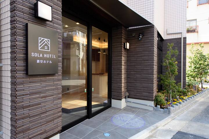 SOLA HOTEL401 gallery image 5