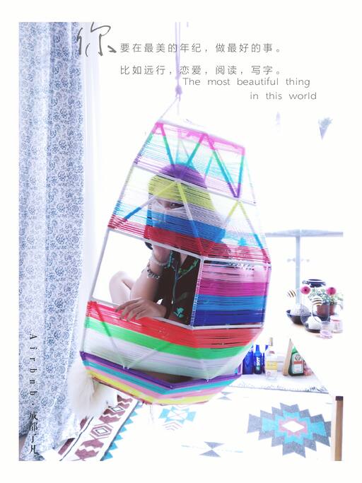 妹纸