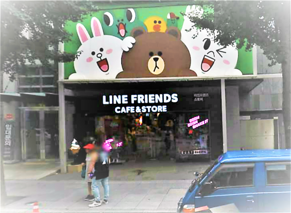 My house is located in next to Line Friends shop.