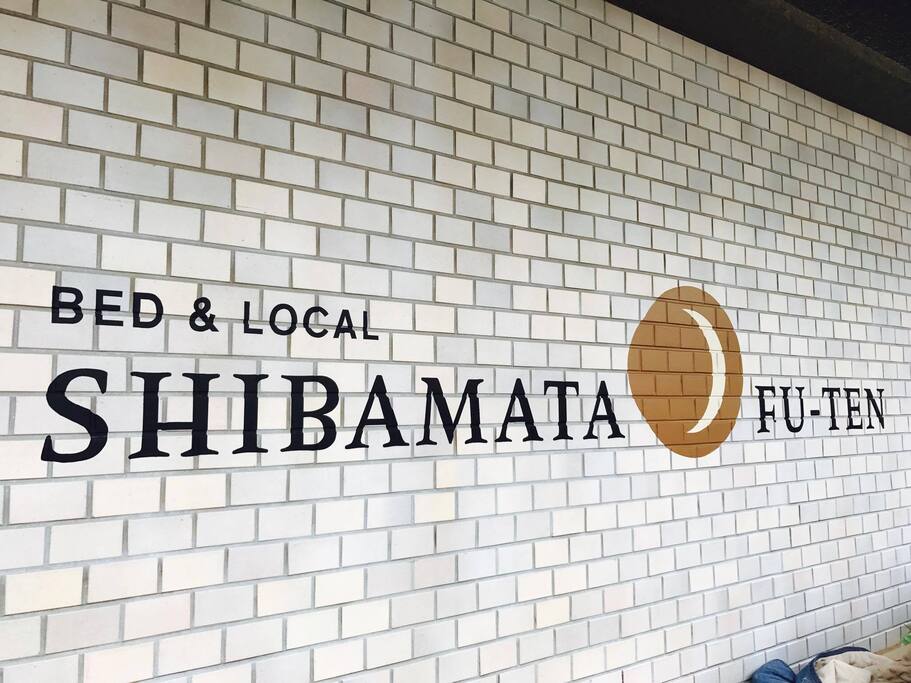 施設入り口のロゴ!