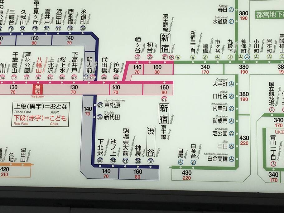 Shinjuku, Shibuya 15 min!