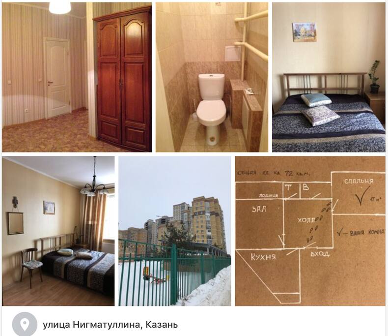 Хол .вторая Комната
