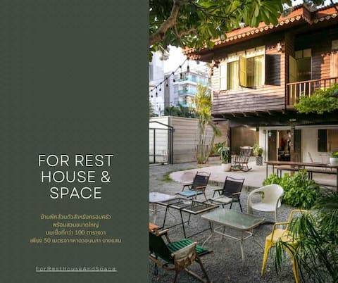 EntirePrivateHouse&Garden near beach