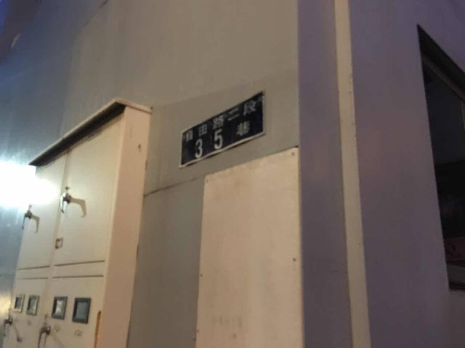 >>35巷入口