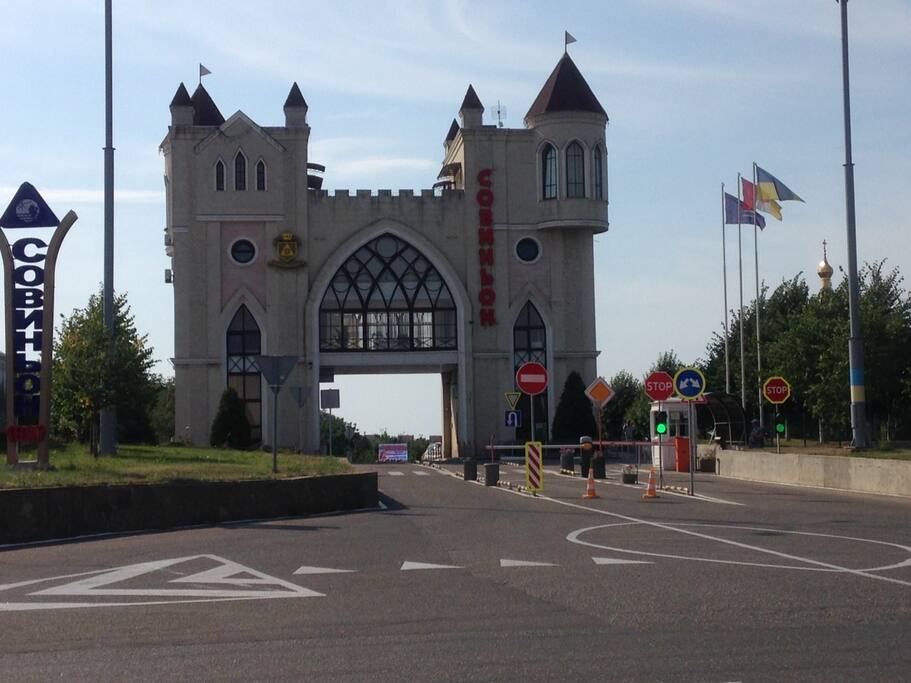 First checkpoint, meeting place