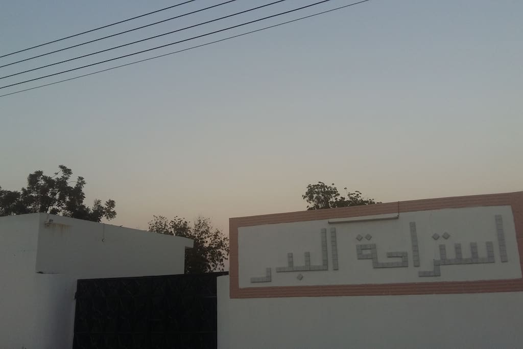 Farm Villa Entrance