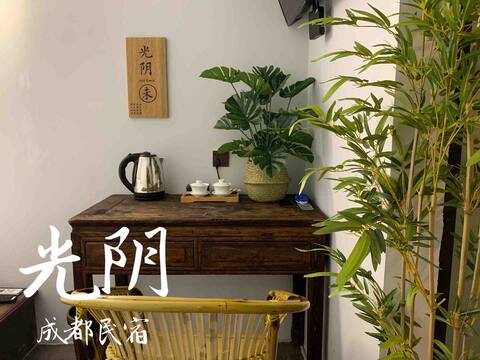 【光阴-未】骑行太古里 九眼桥附近 紧邻四川大学美食街 整套房源 独立卫浴 独立入户 不合租