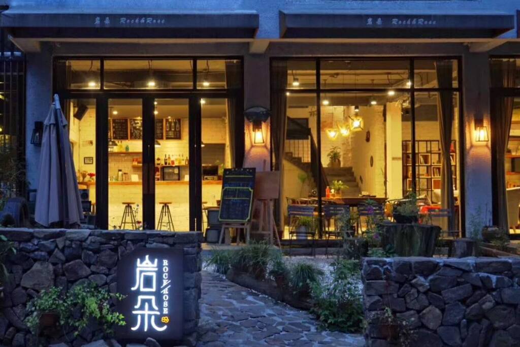 岩朵山宿