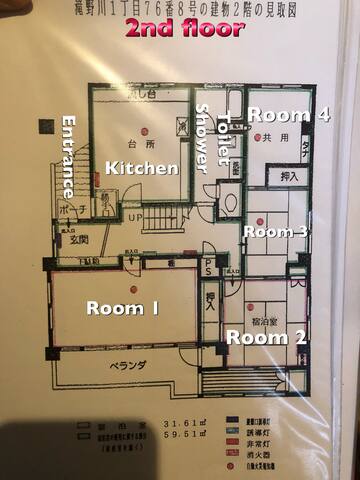 2.5 km to Ikebukuro Sta. big house with garden gallery image 2