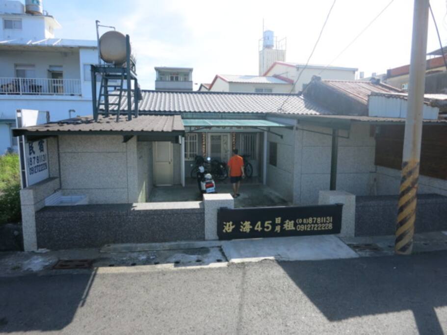 租一間房就擁有整棟空間