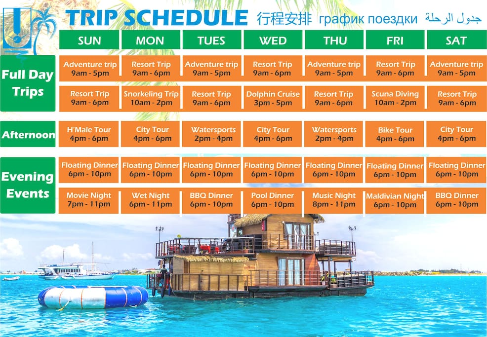 Trip Schedule
