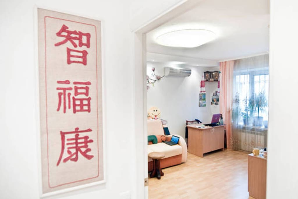 View from corridor/lobby to the living room