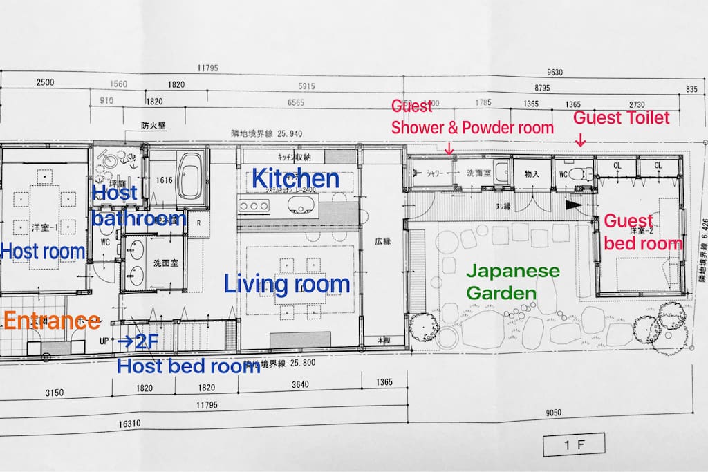 The pink text are your private area.
Please access to your room coming through our living or kitchen.