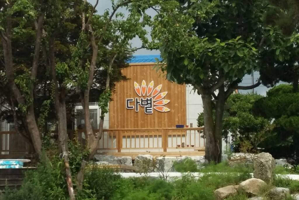 어서오세요 다 볕입니다! ^^