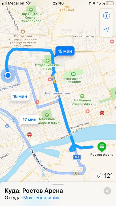Путь от дома до Ростов Арена