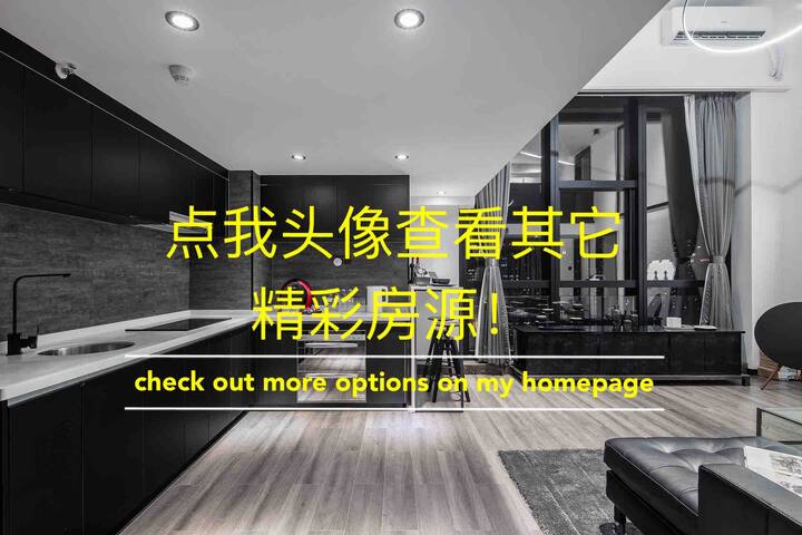 Moma Yohi 珠江新城3居loft近广州塔 高速直达长隆 秋季特惠 太古汇各大商场地铁 Lofts A Louer A Canton Guangdong Chine