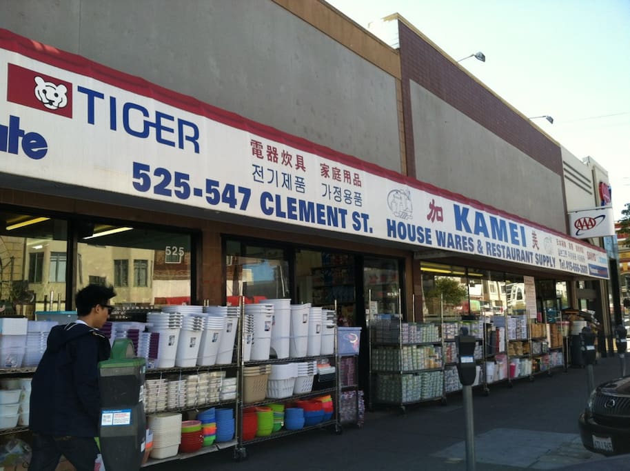 Photo of Kamei Housewares & Restaurant Supply in Inner Richmond