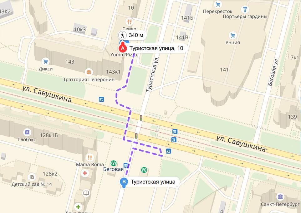 расстояние до метро 300 м