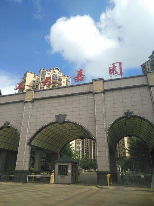 小区大门