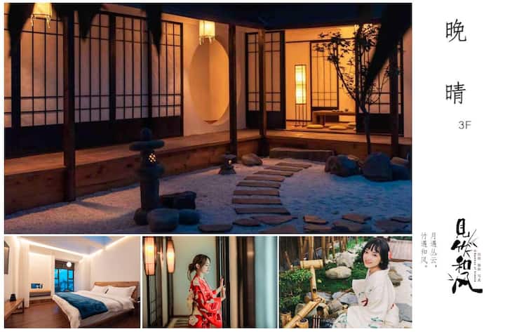 古城最美日式庭院 免费提供服装道具拍摄 带空调 星空大床房 可看洱海 见竹和风 晚晴 大理古城南门 Ryokans Japan For Rent