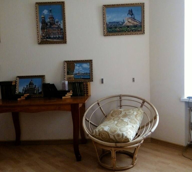 Уютное общее пространство.