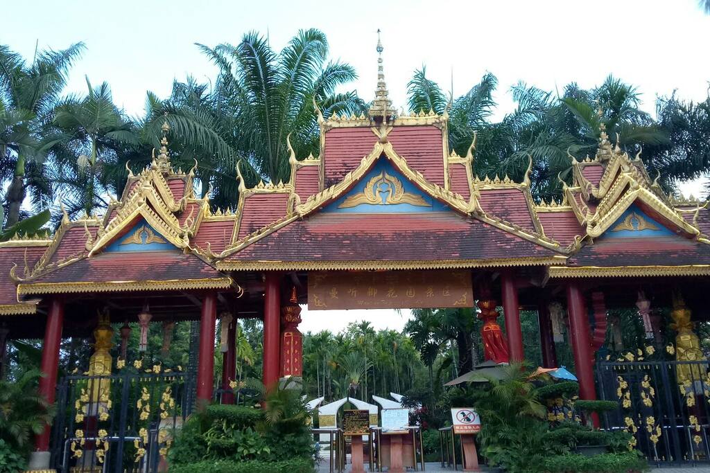 昔日傣王御花园一一曼听公园风景区