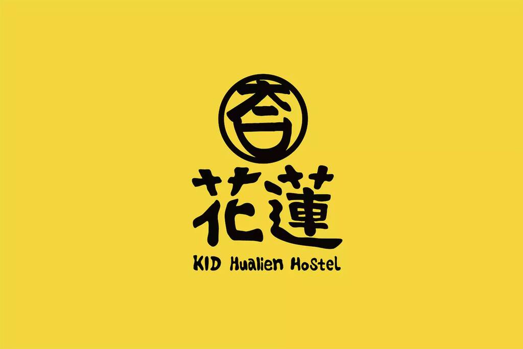 KID花蓮背包客棧