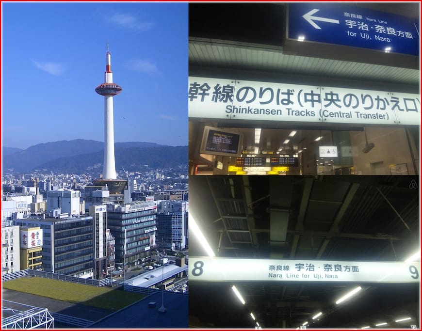 JR Kyoto Station → JR Nara Line(track8 or track9)→ Kohata Station getting off.
240 yen about 15 minutes.