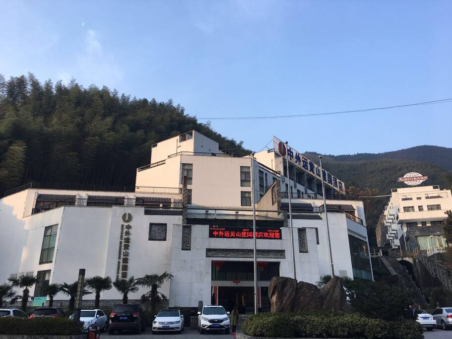 初升的太阳照亮了酒店一侧