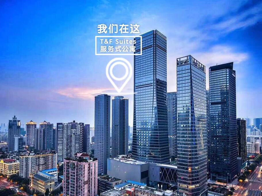 超赞的地理位置,位于成都最繁华的太古里商圈,俯瞰府南河和成都太古里CBD。在这里足不出户就能感受成都所有美食。