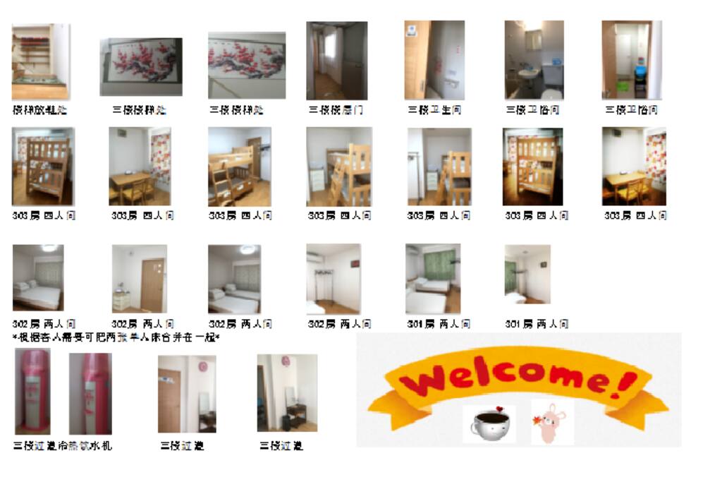 All gusethouse room photo