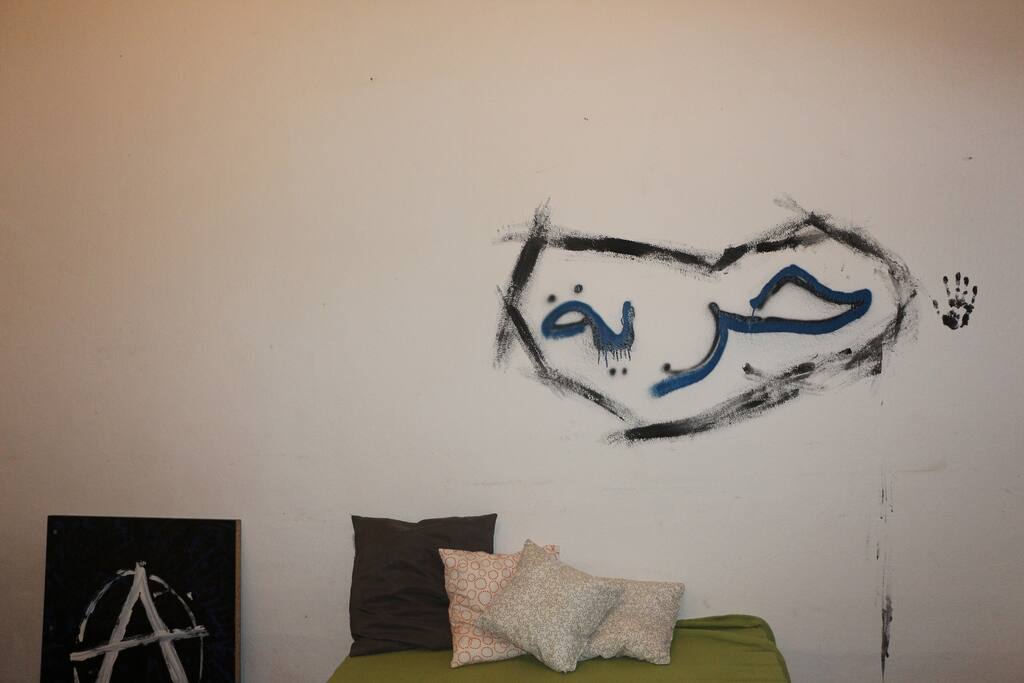 the freedom wall