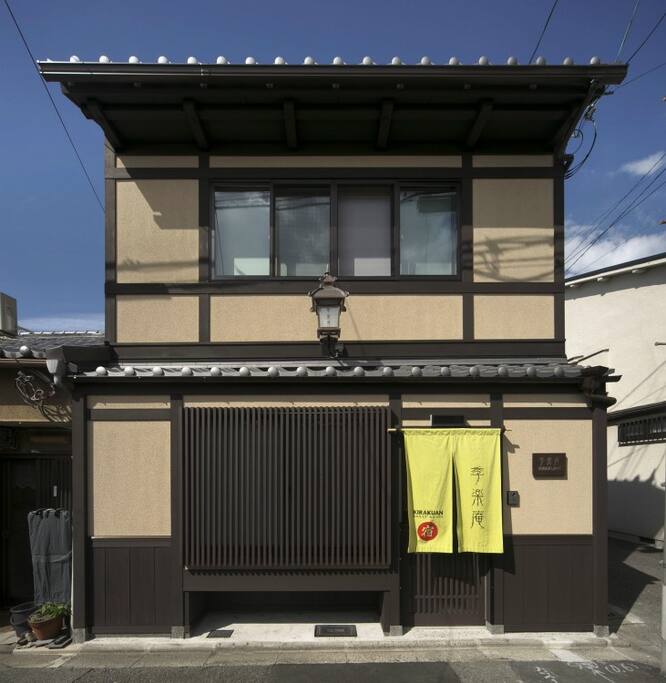 季楽庵