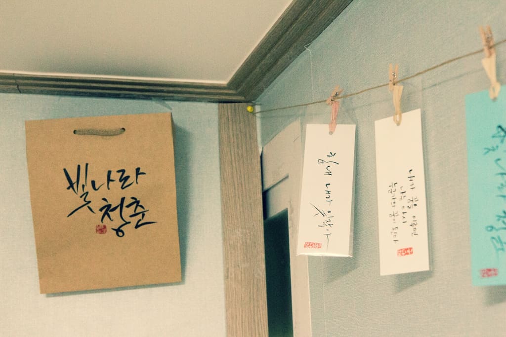 공용휴게실/식당