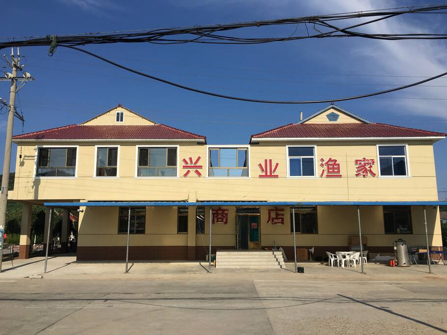 小院的正脸,有个小商店,店面不算大,可商品很全,价格公道