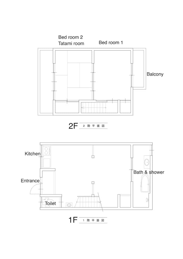 Terrace Bathroom And Bamboo Tree In House. Wifi6 - 京田辺市