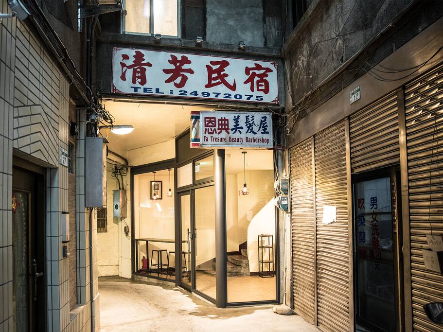 Entrance
