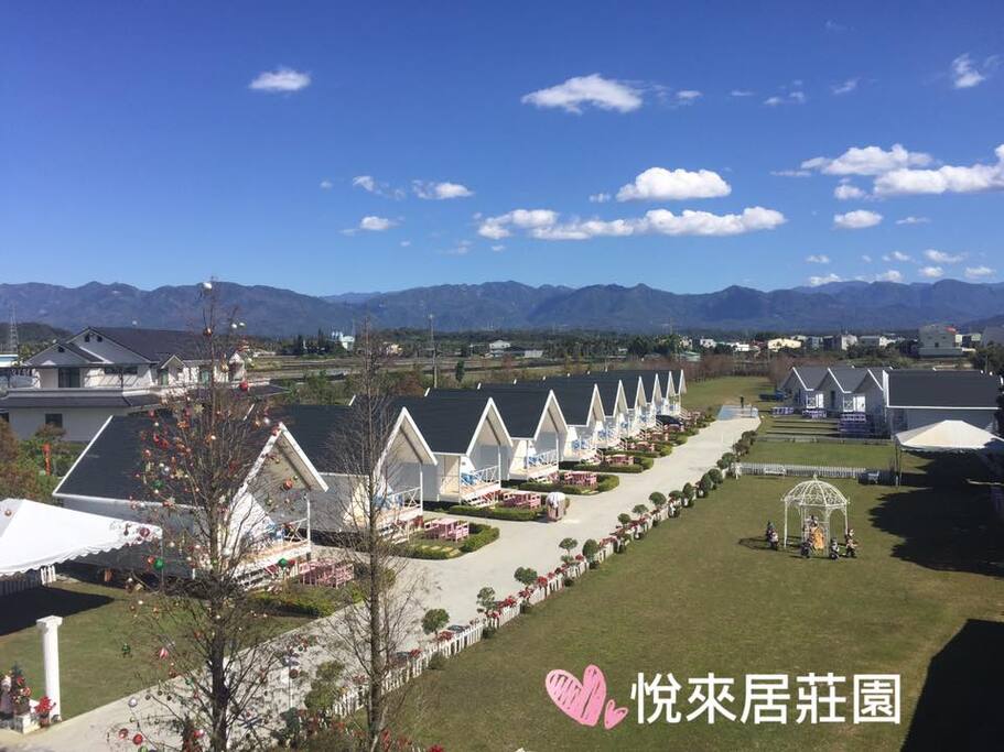 悅來居莊園