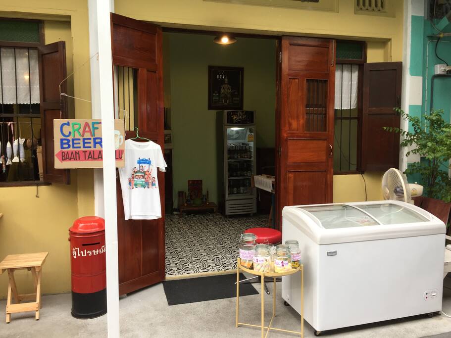Front house